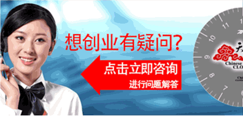 在线咨询