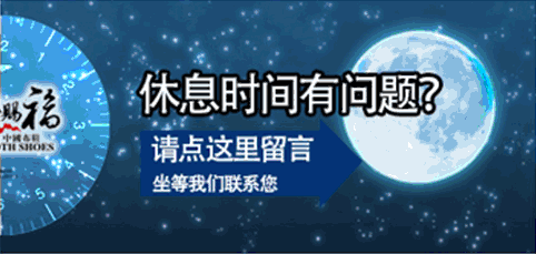 留言板